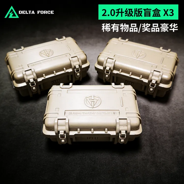 三角洲行动豪华版盲盒正版新款2.0手办正品生日礼物玩具周边摆件