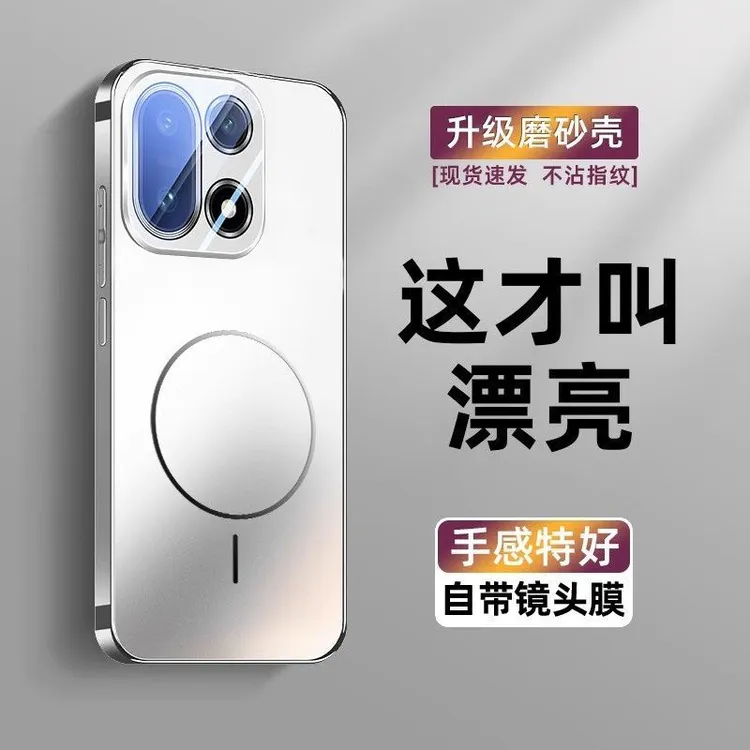适用一加15手机壳防摔磁吸全包自带镜头膜磨砂无线充电游戏保护套