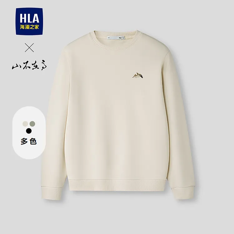 【山不在高系列】HLA海澜之家卫衣男春秋26新柔软圆领长袖男