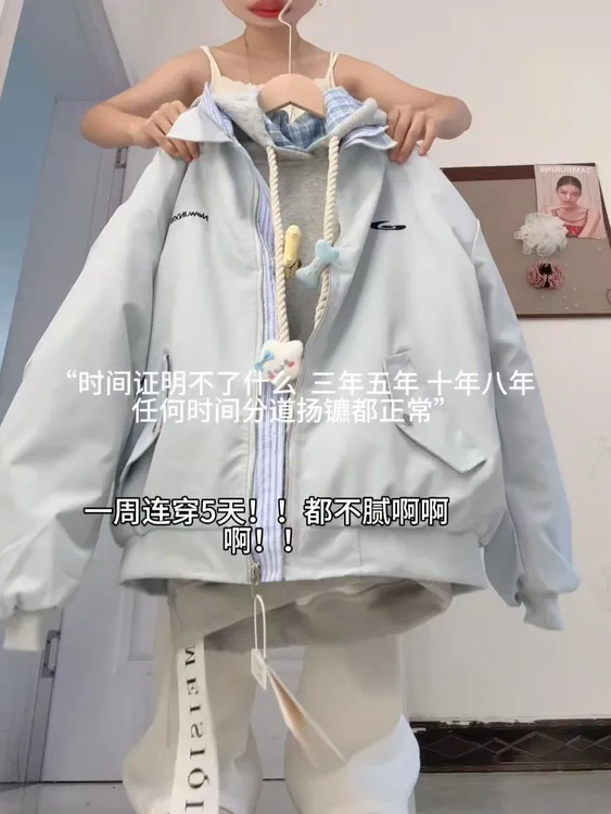 假两件翻领夹克男女秋冬季新款潮条纹拼接棒球服外套宽松情侣开衫