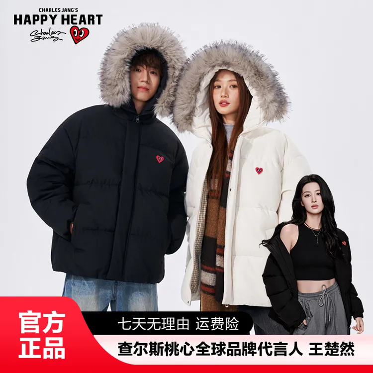 查尔斯桃心 座山雕毛领连帽棉服男女冬季防寒保暖加厚棉衣外套