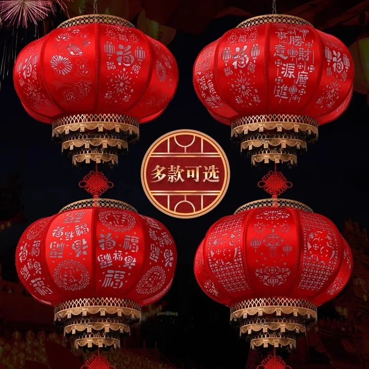新年红灯笼挂饰2025新款户外阳台吊灯中国风旋转别墅大门口灯笼