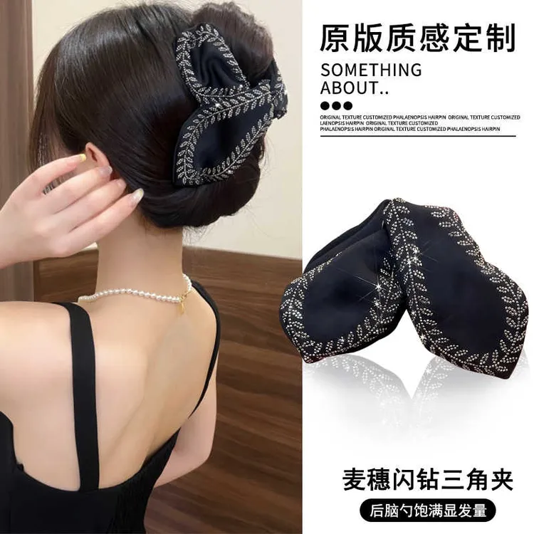 轻奢麦穗闪钻后脑勺三角抓夹大号发量多鲨鱼夹成人盘发夹发卡头饰