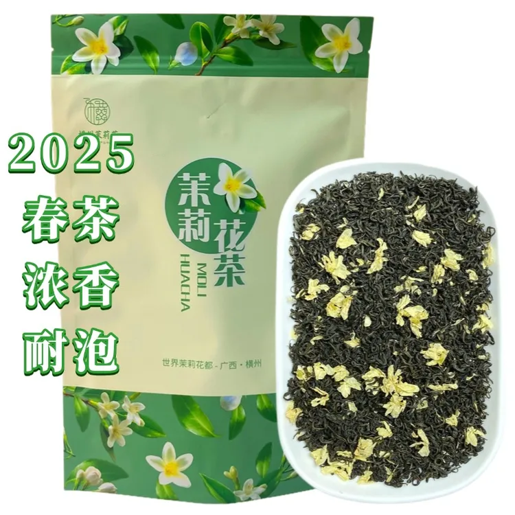 茉莉花茶飘雪  新茶浓香型耐泡袋装正宗广西横县茉莉花茶茶叶正宗