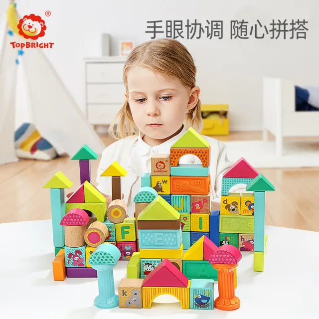 特宝儿童积木桶装软胶积木益智男孩女孩玩具木质拼搭大颗粒