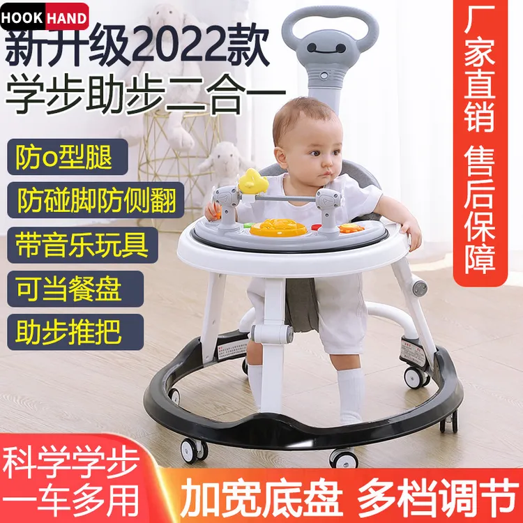 婴儿学步车防o型腿多功能防摔防侧翻女孩男宝宝助步可坐手推车U型