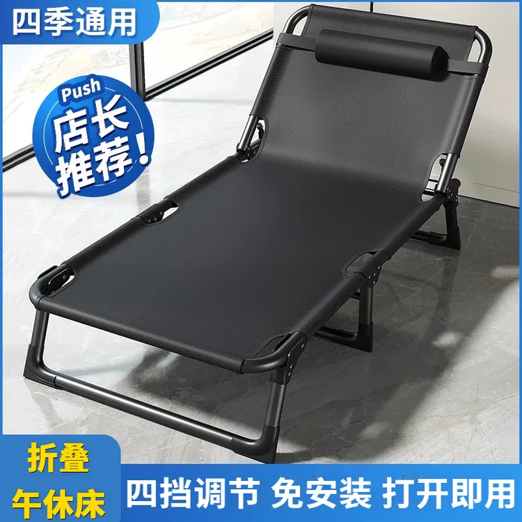 加固折叠床单人床家用简易午休床办公室户外午睡行军床多功能躺椅
