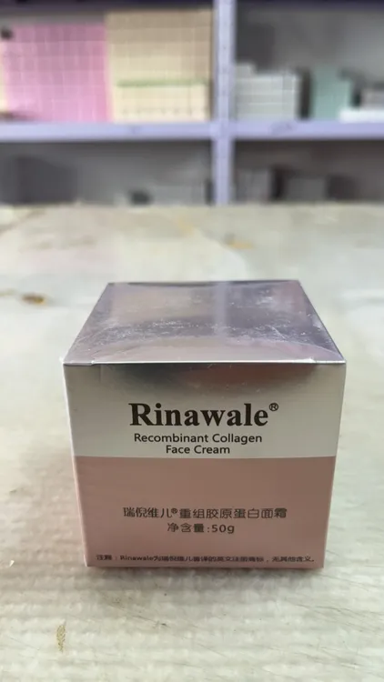 瑞倪维儿重组胶原蛋白面霜