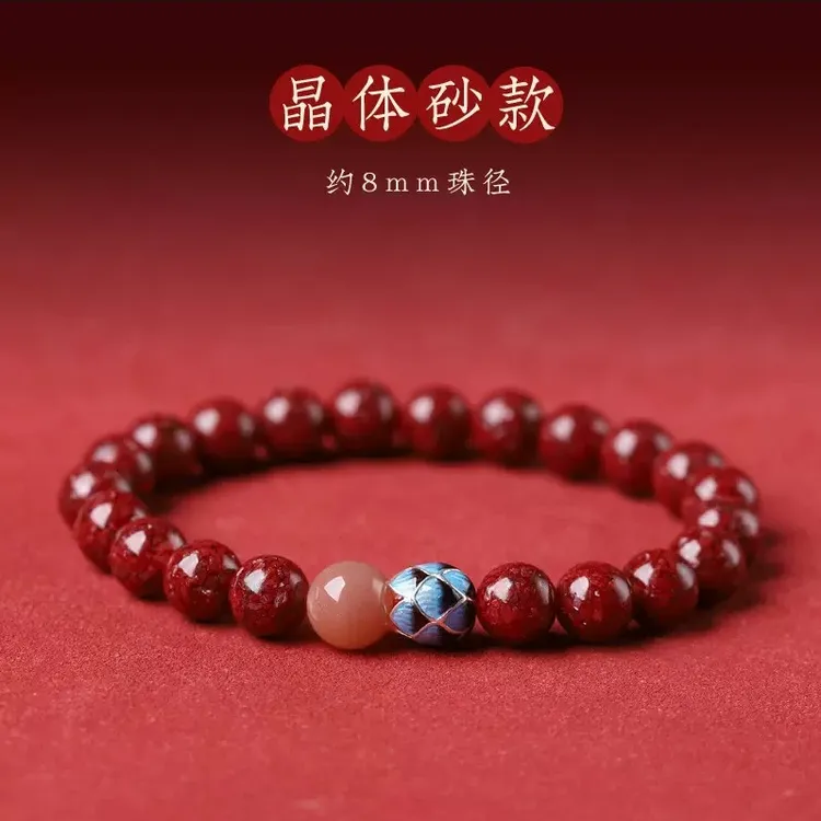 含辰砂工艺品高含量朱砂正品晶体砂莲花太阳石款首饰女款
