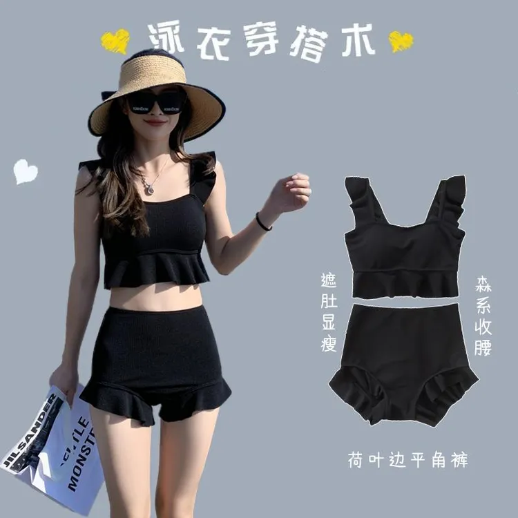 泳衣女2023新款分体两件套保守高腰显瘦韩国ins小胸聚拢温泉泳装