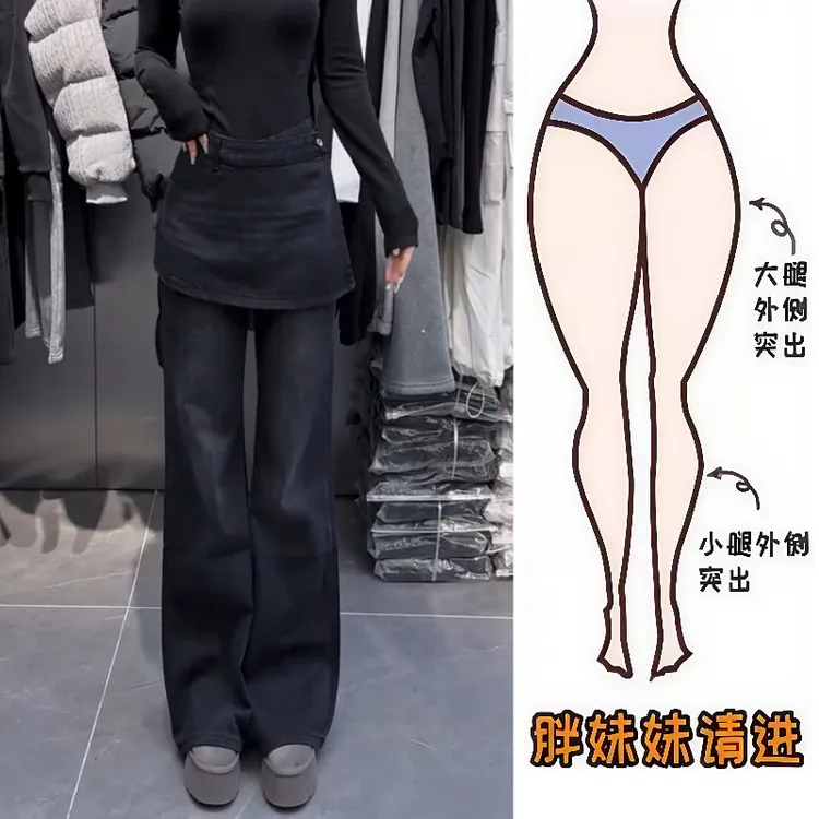 Aimeerosa/艾洛莎26早春上新款气质牛仔长裤高腰显瘦直筒裤裙裤子