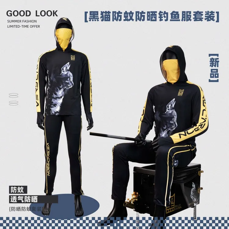 黑坑上岸黑坑上岸防蚊艾草草纤维钓鱼服 防晒服钓鱼服套装 防晒衣