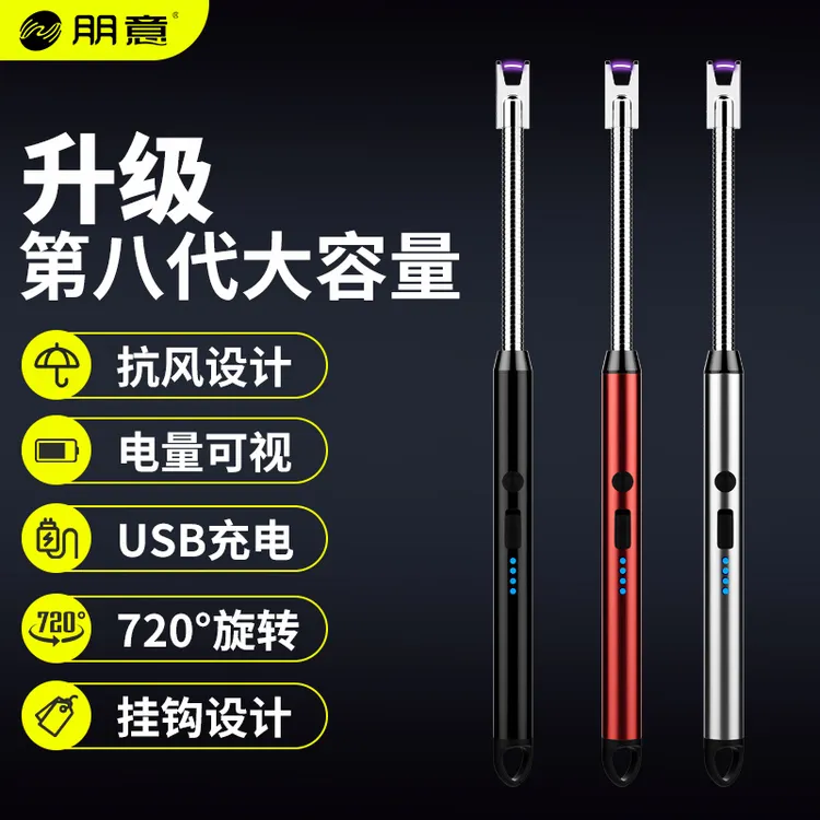 煤气灶脉冲点火器电子枪燃气灶打火机长手柄充电炮仗烟花鞭炮神器