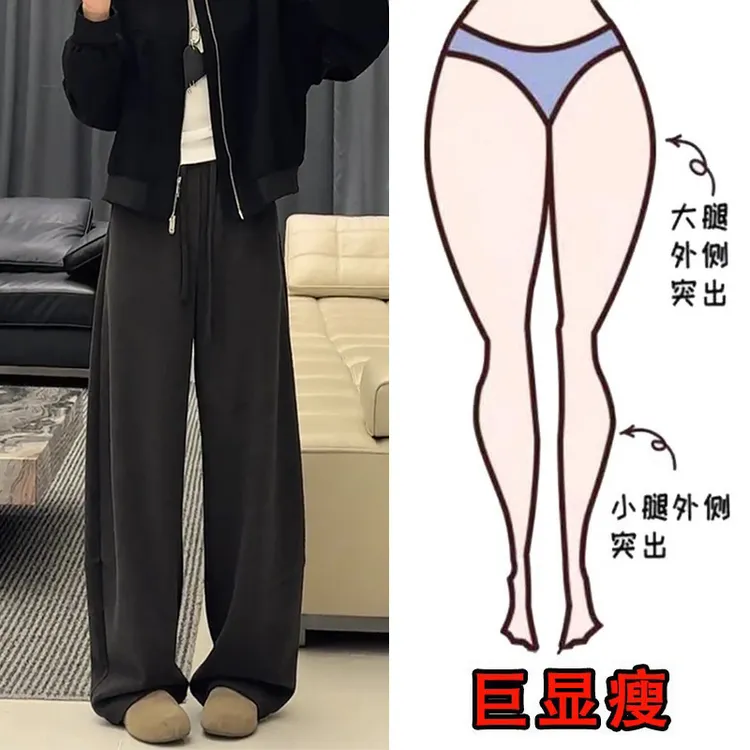 秋季新款大码女装显瘦垂感高腰抽绳直筒休闲裤百搭慵懒宽松阔腿裤