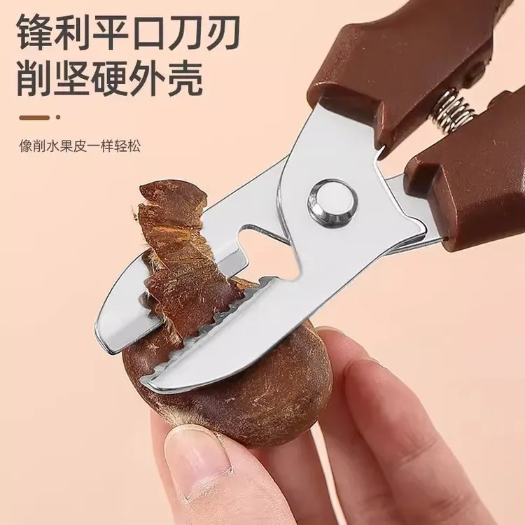 板栗剪剥栗器板栗开口器栗子剥壳器剥生板栗开壳去皮好物好工具lb