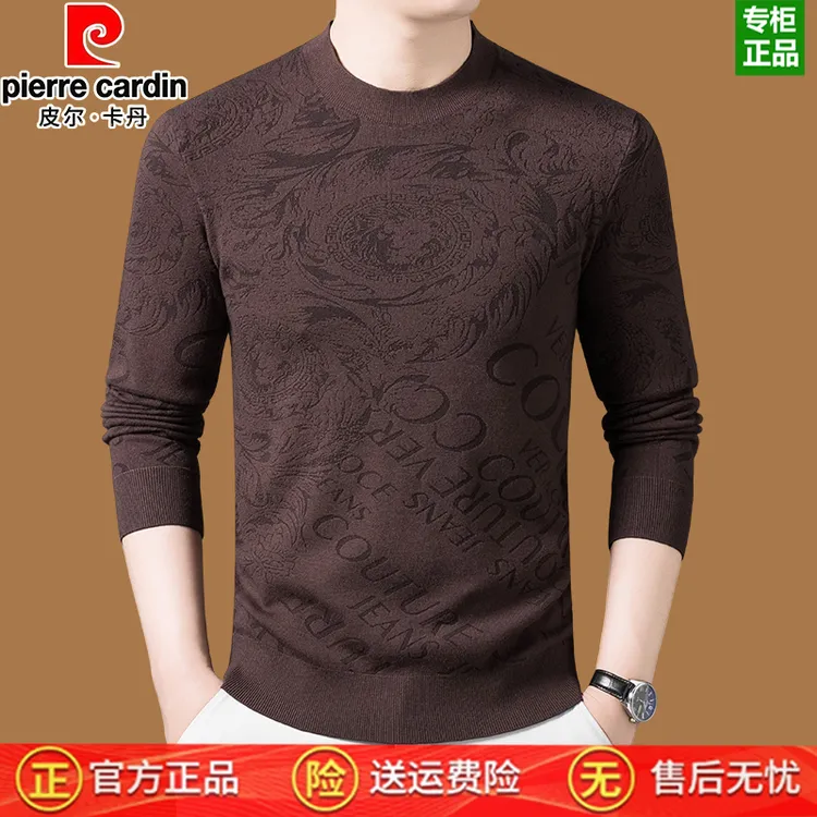 皮尔卡丹高端羊毛衫秋冬长袖T恤男士圆领提花毛衣修身针织打底衫