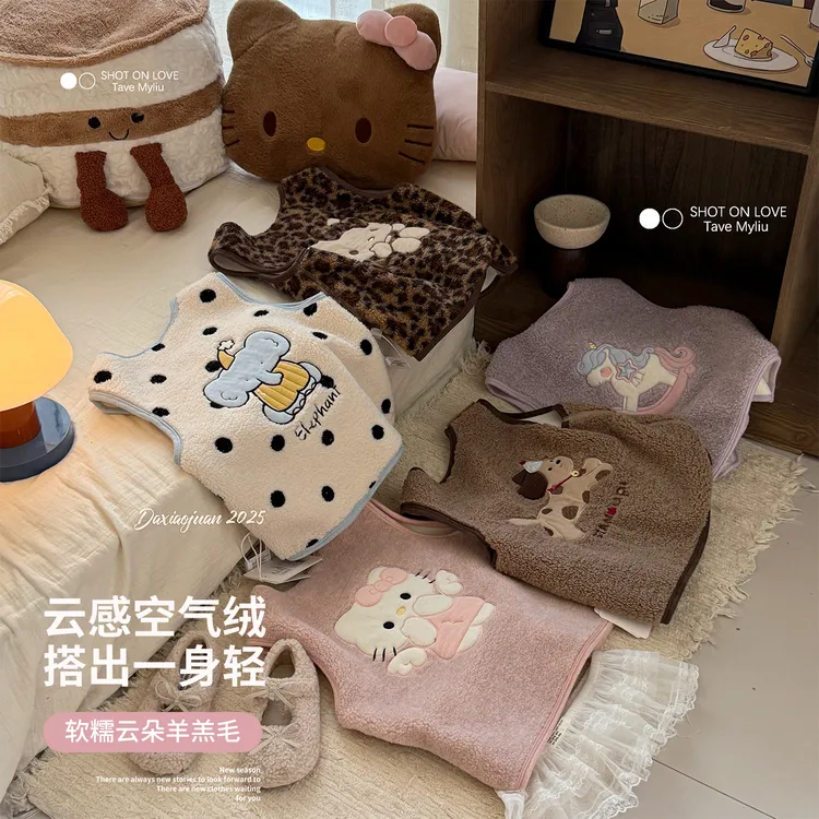 【大小卷】秋冬儿童软糯云朵羊羔绒男女童休闲马甲-26937