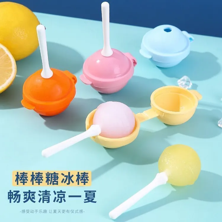 自制棒棒糖冰棍模具夏季食品级家用做冰棒冰淇淋冰糕冰块硅胶模具