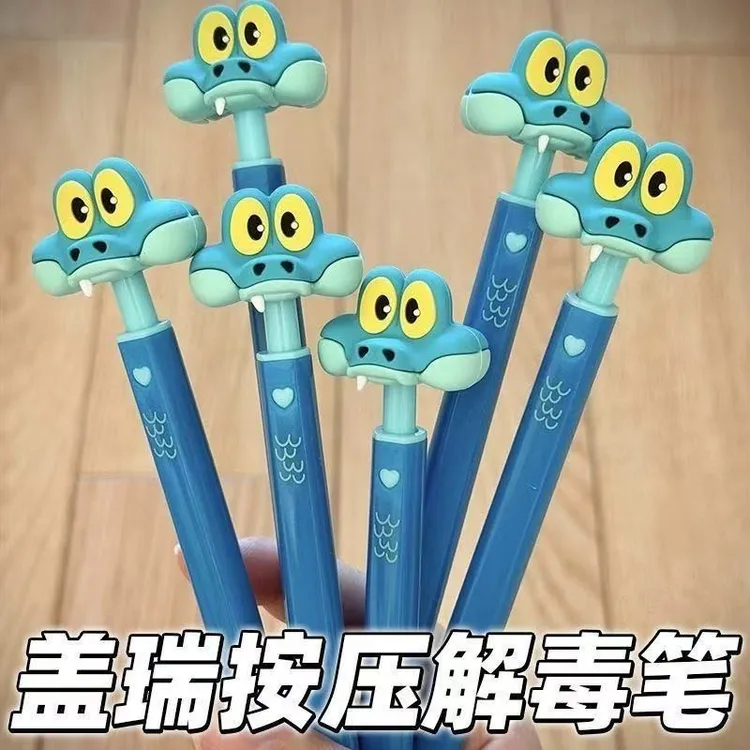 疯狂动物城2周边按压笔圆珠笔按压式笔学生盖瑞一条蛇卡通血清笔