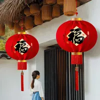 【欢喜】2026新款大红灯笼过年新年户外春节阳台挂饰装饰品氛围