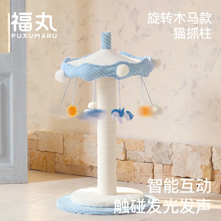 【达人专属】福丸猫爬架猫抓板立式麻绳猫抓柱不掉屑可爱玩具猫咪