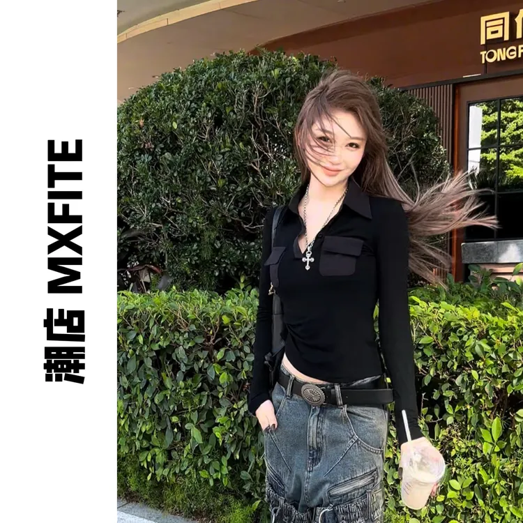 MXFITE潮店秋季新款时尚休闲翻领修身长袖打底衫（LQ0873）