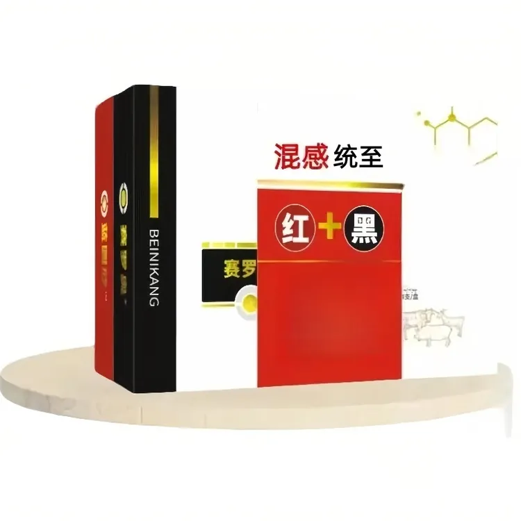 猪牛羊通用混感统至