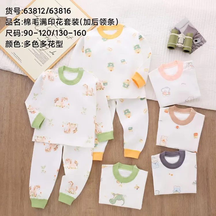 晓晓专属 大力熊纯棉套装秋衣秋裤男女童套装2套