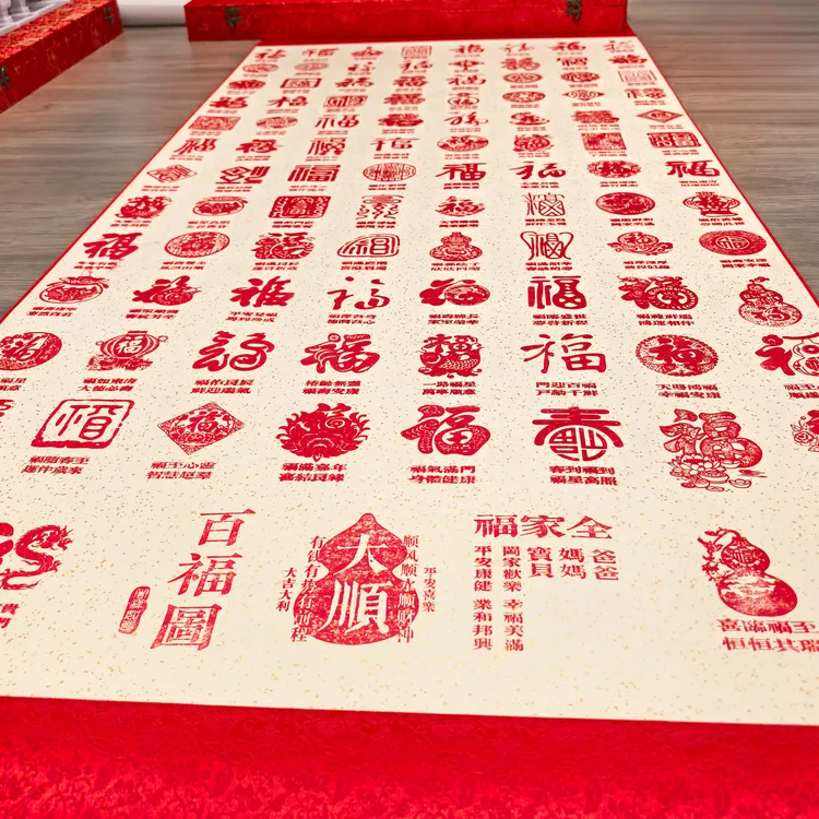 百福图卷轴100个福新年礼物宝宝满月百天周岁礼新中式客厅装饰画
