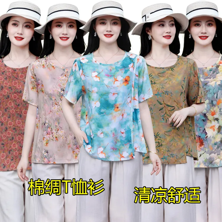 人造棉棉绸T恤妈妈休闲宽松上衣显瘦大码夏季小衫短袖遮肚T恤衫
