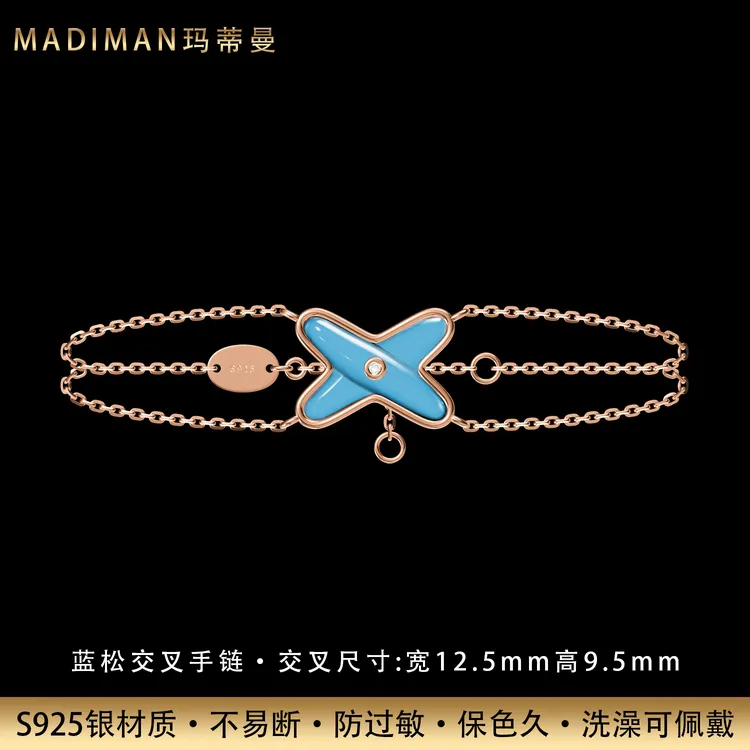 MADIMAN/玛蒂曼 925银手链 欧美气质蓝松款交叉纯银手链镀K玫瑰金