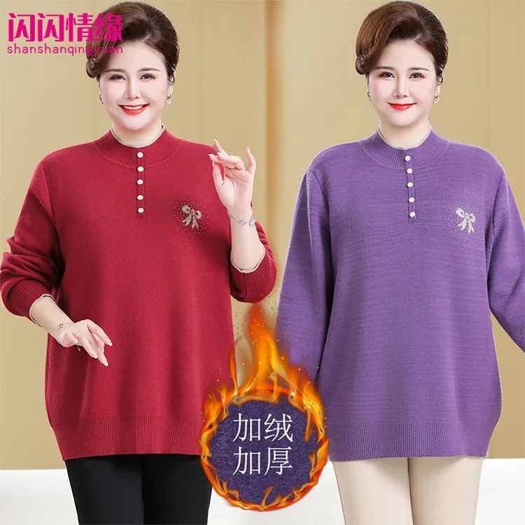 胖妈妈季冬毛衣老年奶奶加肥加大打底宽松针织衫上衣加绒加厚保暖