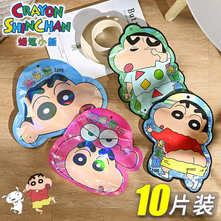 蜡笔小新冰凉贴夏季降温解暑神器儿童小学生冰敷清凉手机散热冰贴