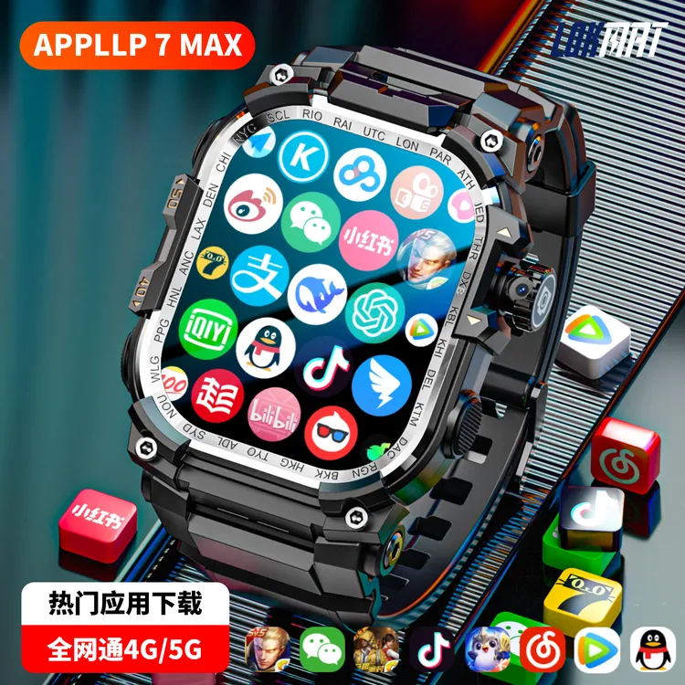 可插卡智能手表多功能拍照上网抖音下载软件心率运动电话手表