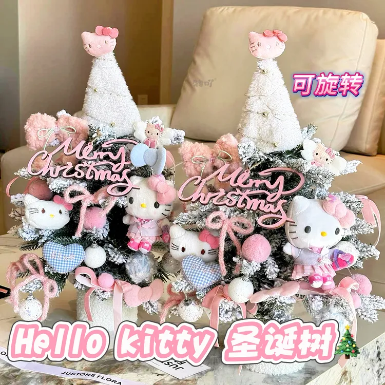 【kt圣诞树】圣诞节少女心KT猫氛围感圣诞树成品可旋转八音盒送女生