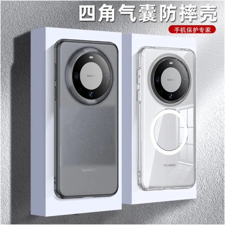 华为mate70手机壳透明磁吸款磨砂肤感磨砂适用mate70pro气囊70RS