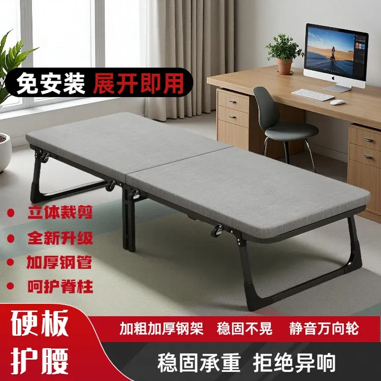 午休折叠床办公室陪护单人床家用成人小床午睡行军床陪护床简易床