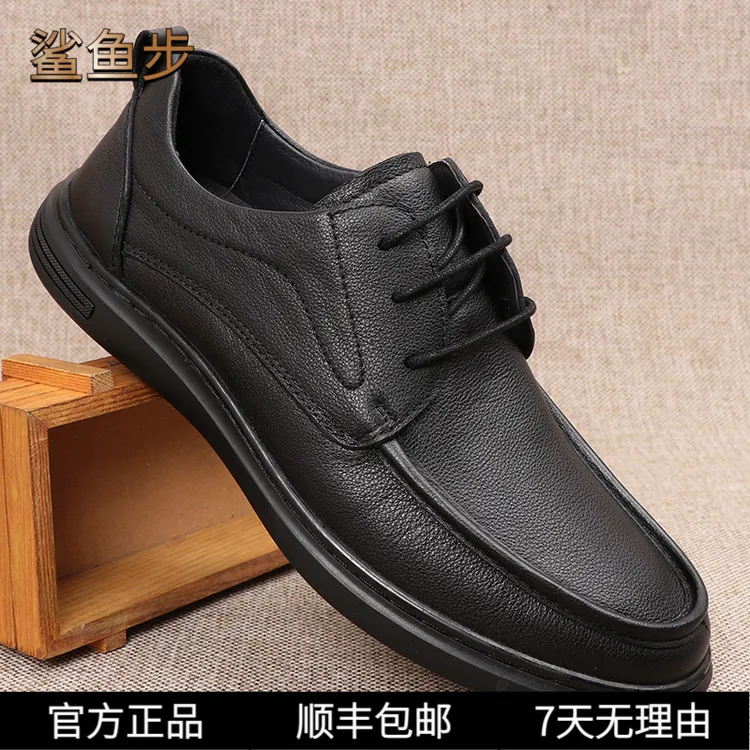 鲨鱼步春秋男鞋真皮软底软面商务休闲皮鞋软底透气系带低帮驾车鞋