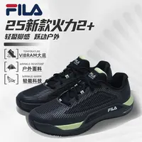 男女鞋【POTENZA火力2】新专业性能网球运动鞋A12M511503F休闲夏季