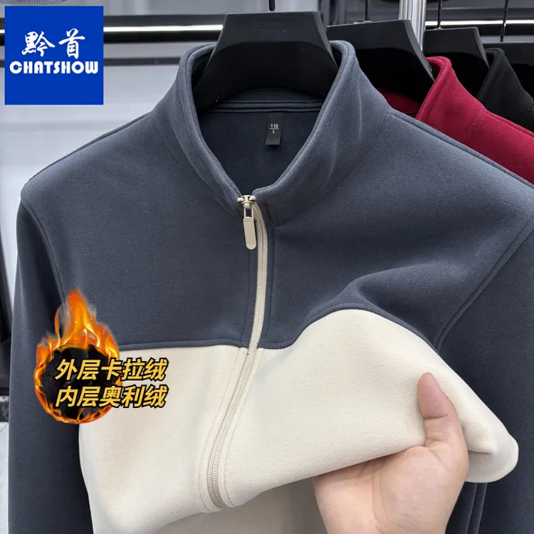 爆款重磅双面绒男士抓绒衣秋冬时尚新款拼色休闲百搭保暖夹克外套