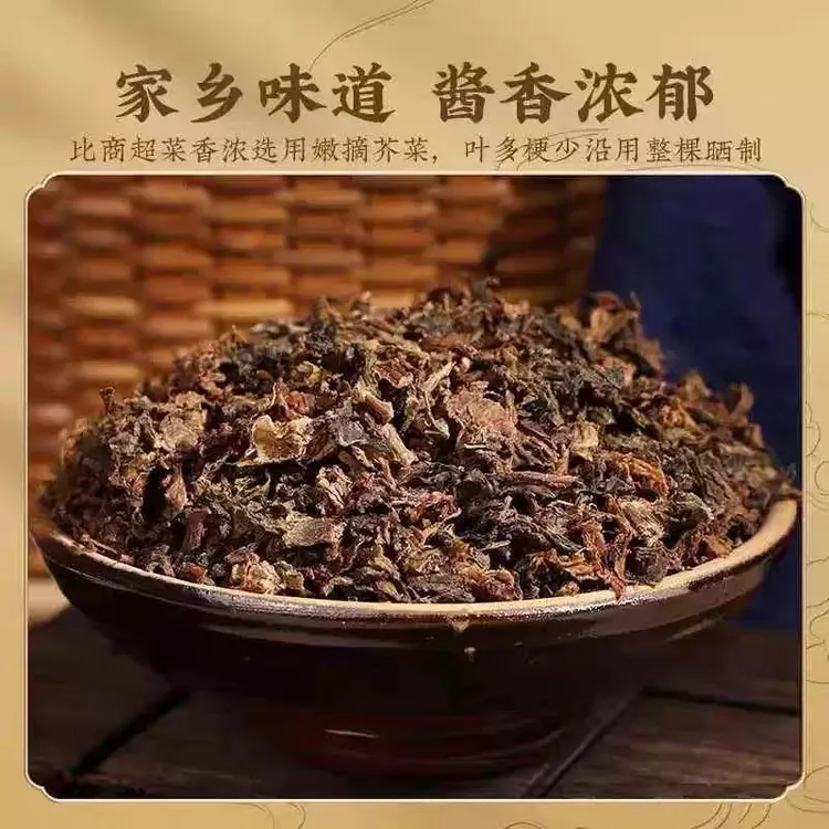精选正宗梅干菜精选原产地地道农家味非高盐农家干货自晒无沙免洗