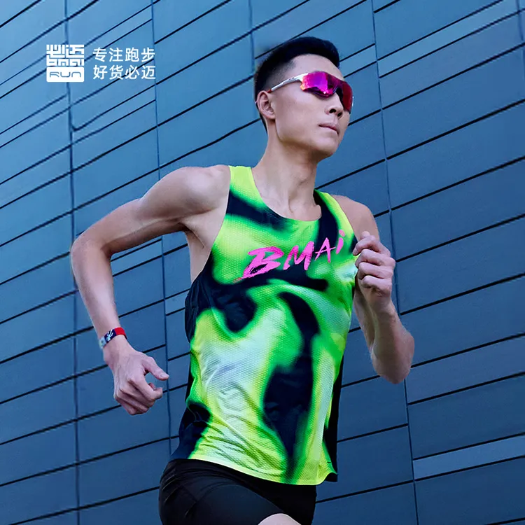 【夏日户外】必迈跑步竞赛背心A+2025速干弹力轻量透气专业男女健身
