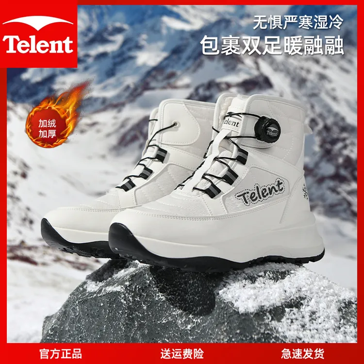 天伦天防水雪地靴男款高帮加绒加厚棉鞋男款冬季防滑保暖男士棉鞋