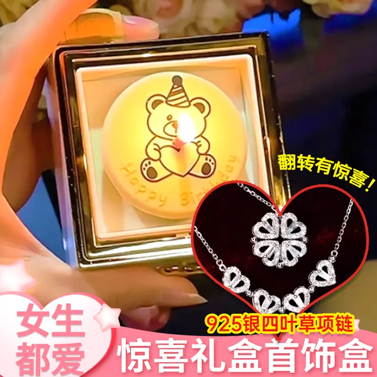 坠链均925银 生日礼物惊喜魔术礼盒项链戒指女生仪式感七夕情人节