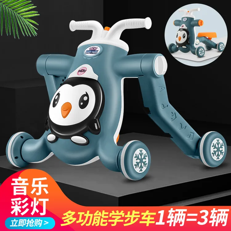 2025厂家批发婴儿学步车儿童玩具助步手推车三合一多功能玩具车