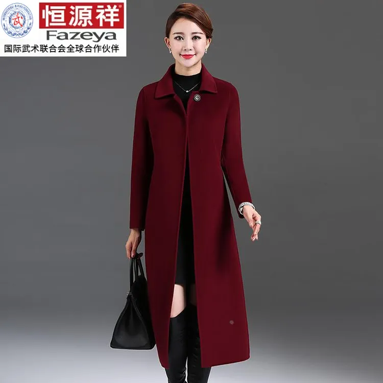 恒源祥集团彩羊双面羊绒大衣女长款过膝羊毛呢外套2025秋冬反季