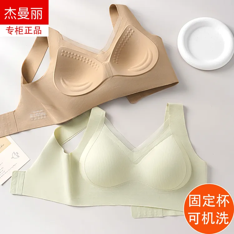 固定杯可机洗【强力提拉上托】内衣女运动美背心式调整型扩文胸舒适