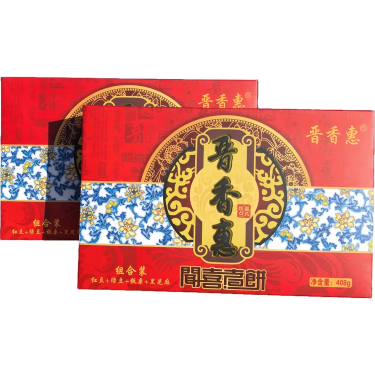 晋香惠康熙赐名多味煮饼408克*4盒装礼盒山西特产非遗美食爆款