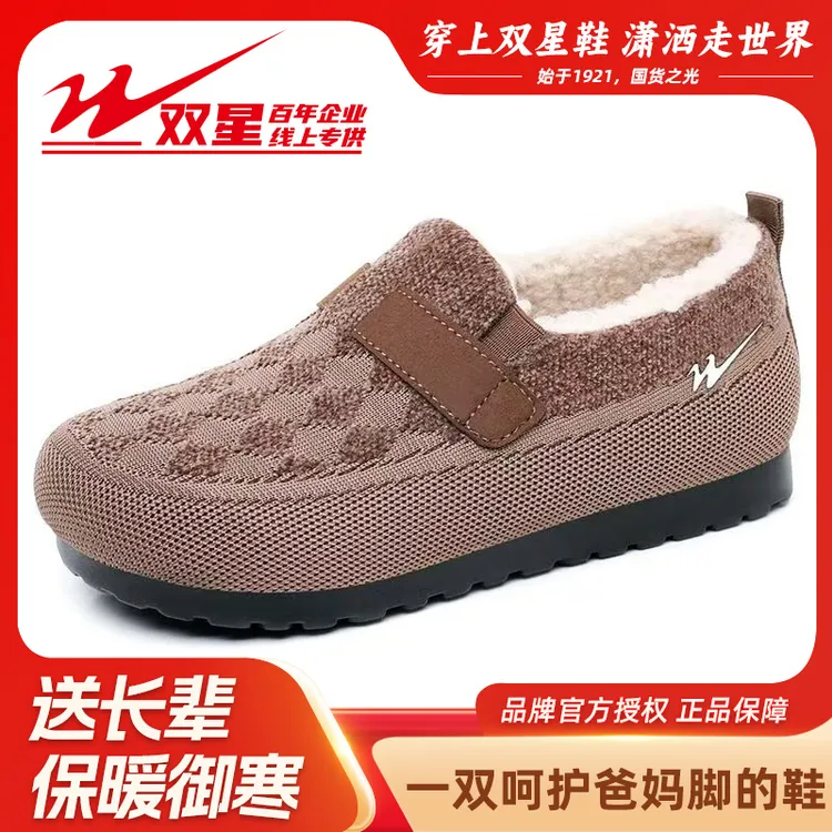 双星八特冬季加绒老北京布鞋女加厚保暖耐磨休闲妈妈棉鞋防滑棉靴