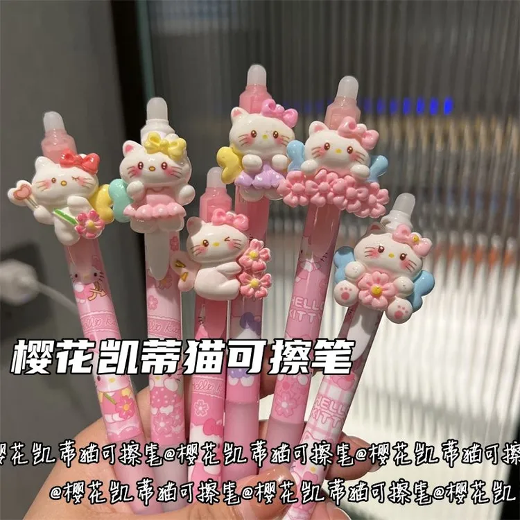 樱花凯蒂猫可擦笔ins风高颜值少女心蓝色按动中性笔速干热可擦笔